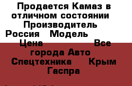 Продается Камаз в отличном состоянии › Производитель ­ Россия › Модель ­ 53 215 › Цена ­ 1 000 000 - Все города Авто » Спецтехника   . Крым,Гаспра